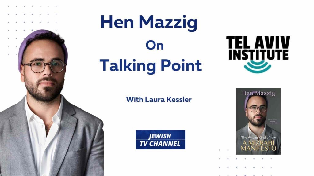 RECTANGLE PROMOS - 1